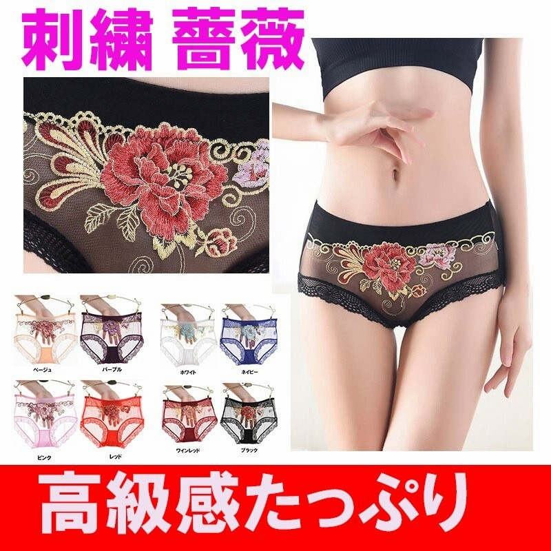 即納 日本国内で当日発送 サイズ M L ショーツ レディース 高級刺繍 新作 バラー ボクサーショーツ イント消化 綿 レース 下着 レディース 女性 パンツ インナー かわいい 18 通販 Lineポイント最大1 0 Get Lineショッピング