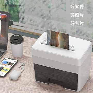 碎紙機靜音桌面小型電動文件粉碎機個人家用辦公粒狀【北歐家居生活】