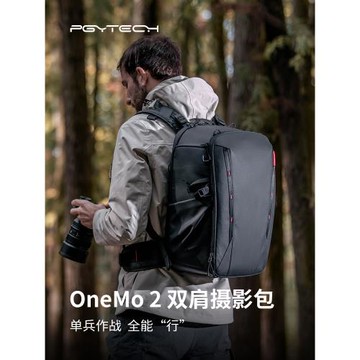 PGYTECH蒲公英攝影包OneMo2單反相機包戶外登山旅行雙肩背包數碼包穩定器專業收納包用于佳能富士相機內膽包
