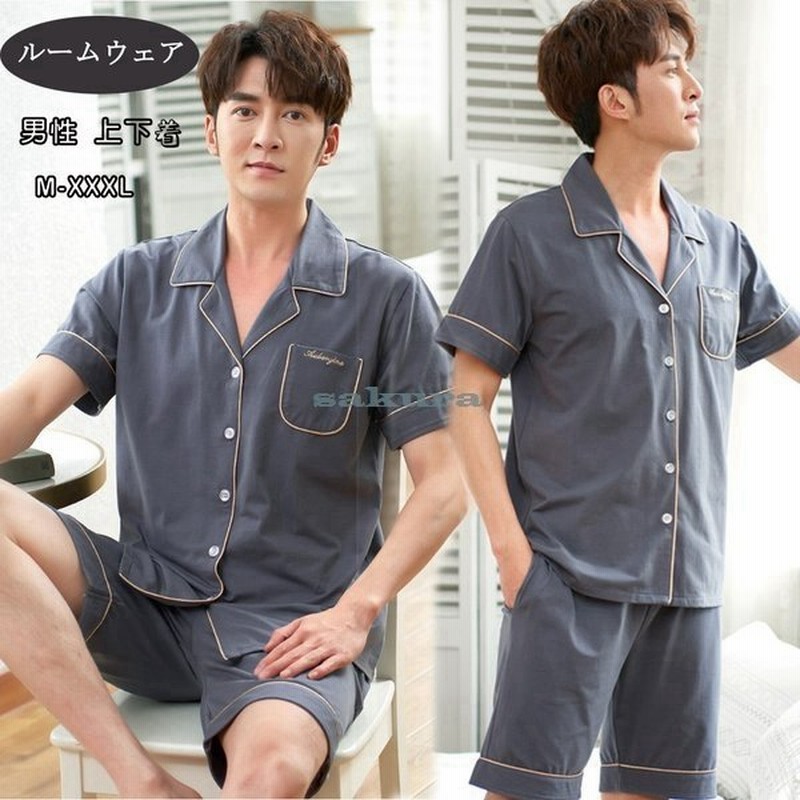 ルームウェア パジャマ メンズ 夏 半袖 半ズボン 部屋着 セットアップ 上下セット 大きいサイズ 薄手 カジュアル 寝巻き ナイトウェア 柔らかい 軽い 通販 Lineポイント最大get Lineショッピング