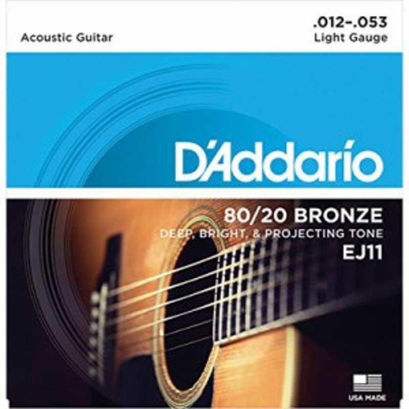 DADDARIO 0019954122126 アコースティックギター弦 80/20ブロンズ Light .012-.053 EJ11 【国内正規品】  通販 LINEポイント最大1.0%GET | LINEショッピング