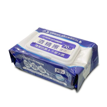 立得清 酒精擦濕紙巾 70抽 (附掀蓋)*健人館*