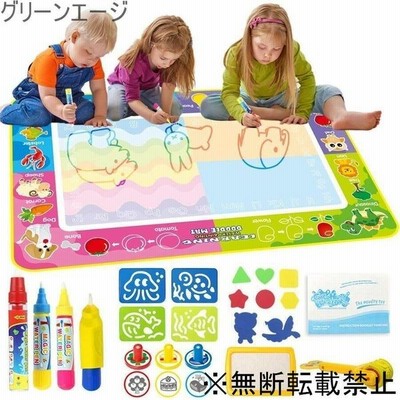おえかきシート お絵描き 大きい 水 ぬりえ 落書き ペン スタンプ 子供 おもちゃ 150 100cm 通販 Lineポイント最大get Lineショッピング
