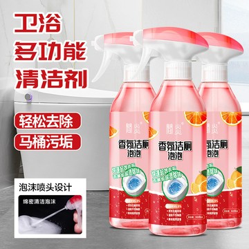 現貨🌷廁所神器香氛潔廁泡泡清洗劑馬桶強力除臭除垢清除污漬清潔劑 馬桶潔廁劑 多功能廁所 香氛潔廁泡泡劑 多功能乾洗慕斯