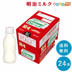 R-1 ≪ラベルレス≫ヨーグルトドリンクタイプ 112ml×24本 送料無料