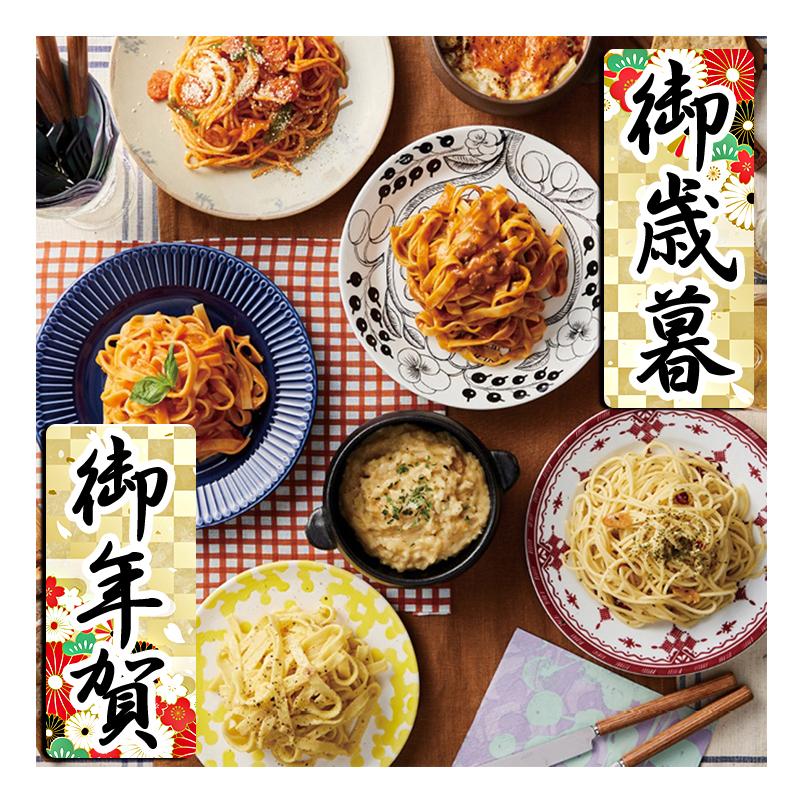 お歳暮 お年賀 御歳暮 パスタセット 送料無料 パスタセット リストランテカノビアーノ植竹隆政シェフ監修 イタリアングルメギフトOliveto