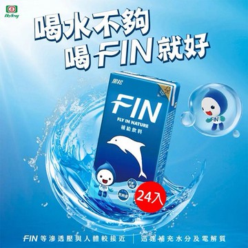 黑松~FIN補給飲料(300mlx24入) ※限宅配
