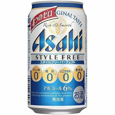 アサヒビール パーフェクト 350ml 通販 Lineポイント最大get Lineショッピング