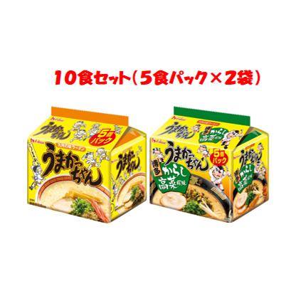 (1)うまかっちゃん (2)博多からし高菜風味（計10食，各5袋）セット