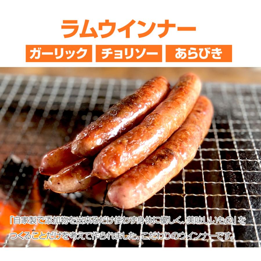 ラムウインナー 1kg 送料0円 30-36本前後 ウインナー ソーセージ ラム肉 ラム 羊肉 BBQ あらびき ガーリック チョリソー lamb