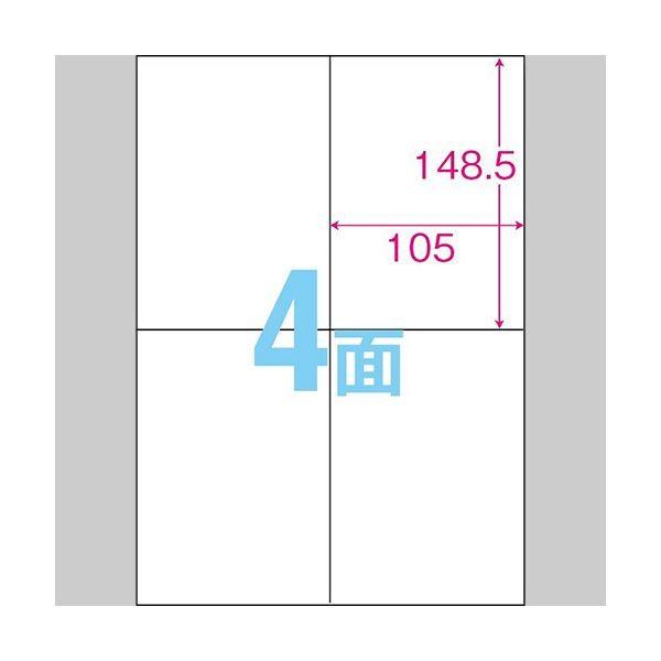 ラベル (まとめ) TANOSEE マルチプリンターラベル 業務用パック A4 4面 105×148.5mm 1箱(500シート：100シート×5冊) (×5)