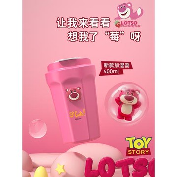 迪士尼加濕器usb充電小型宿舍學生桌面辦公室工位床頭便攜式車載無線噴霧充電旅行水杯家用靜音臥室生日禮物