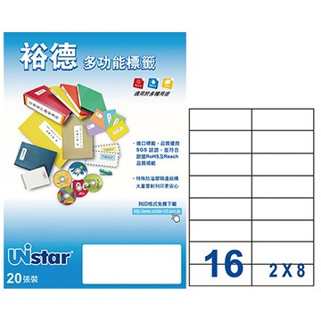 裕德Unistar三用列印電腦標籤/US4462/白色/16格/105x37mm/20張/包
