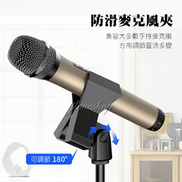 jsj現貨 桌面麥克風架 麥克風三腳架 桌上手機支架 通用麥克風支架 直播線上教學podcast