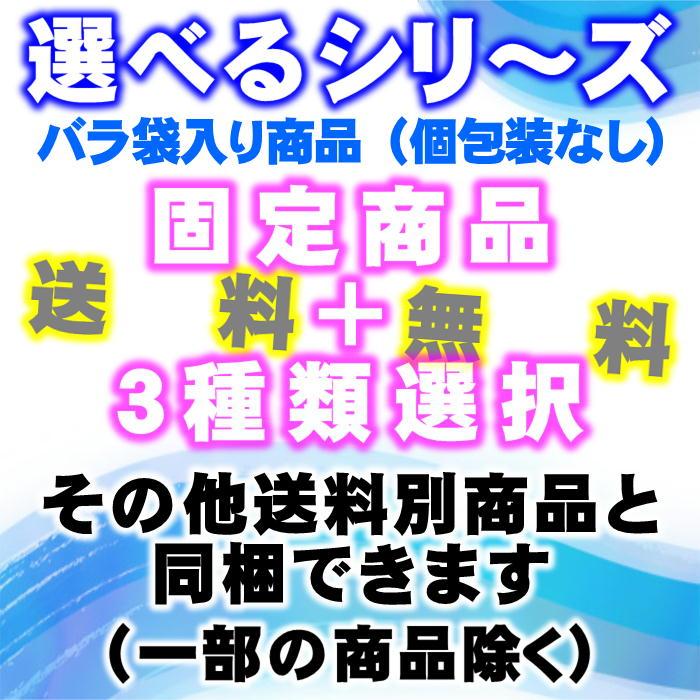 アーモンド 180gｘ1袋＋3種類選択