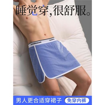 A類純棉阿羅褲裙兩用男士寬松內褲高端居家睡褲短褲無襠裸睡神器