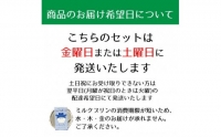 ニコニコ20点セット 乳製品 肉製品 詰め合わせ ヨーグルト ソーセージ ベーコン ミルクプリン ジャージー牛 山之村牧場