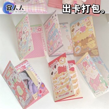 ins小狗對折卡打包材料卡片套裝出卡可愛留言卡禮物包裝卡片賀卡 5MKI