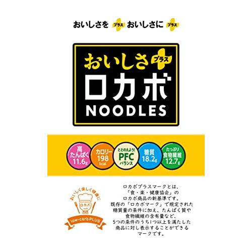 明星 ロカボNOODLES おいしさプラス 濃厚鶏白湯 [栄養素バランスヌードル (高たんぱく、198kcal、低糖質、たっぷり食物繊維) 58g