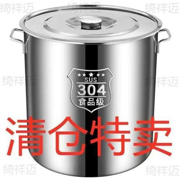 特厚不銹鋼桶商用鹵水桶大容量湯桶帶蓋湯鍋裝米桶儲水桶油桶