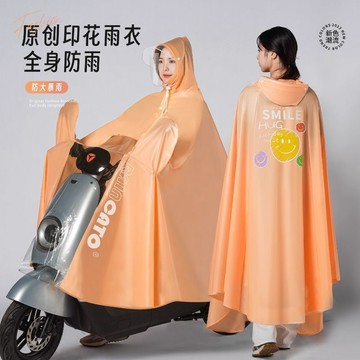 💚雨衣💚雨衣電動電瓶車女款長款全身防暴雨自行車騎行專用成人款加厚雨披 B5ZY