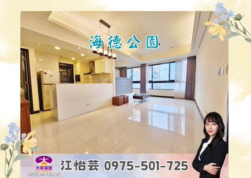 卓悅聯盟海德公園－純住宅典雅２房車❤️怡芸｜新北市新莊區新北大道三段