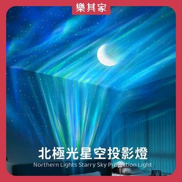 【12H台灣出貨】 星空燈 星空夜燈 星光燈 投影夜燈 氣氛燈 水波紋燈 裝飾燈 led夜燈 氣氛燈房間 氛圍燈 儀式感