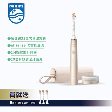 【加碼贈刷頭】PHILIPS飛利浦 Sonicare頂級尊榮AI智能音波震動牙刷 HX9996/11 （香檳金）_廠商直送