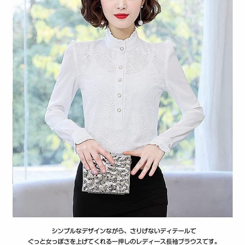 Ｂｏｌａｎ Ｖｅｒｌ] レース ブラウス ハイネック 春秋 フォーマル
