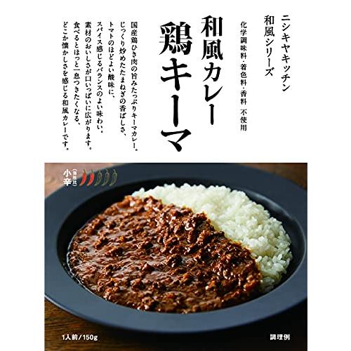 にしきや 人気 レトルト カレー セット 10個