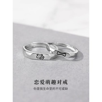 (免運)戀愛萌趣純銀情侶戒指女男一對戒小眾設計情人節生日禮物送女朋友