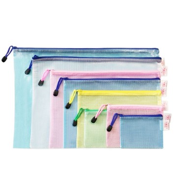 網格拉鍊袋 資料夾 拉鍊袋 拉鏈袋 夾鏈袋 檔案夾 文件夾 資料袋 收納袋 資料套【DV330】  123便利屋