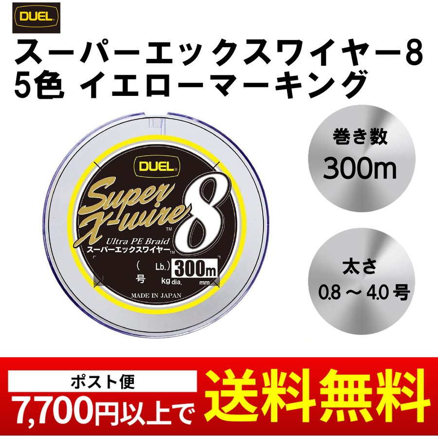 PEライン 1号 100m 4本編 青 ブルー アジングトラウト エギング - 釣り仕掛け・仕掛け用品