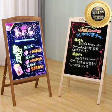 快速出貨 【現貨速發】實木質 led電子螢光板廣告板小黑板店鋪立式廣告牌展示牌發光手寫