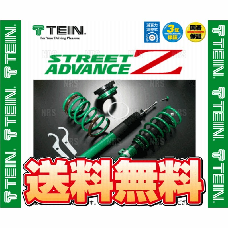 TEIN テイン 堅苦しい STREET ADVANCE Z 車高調 ストリートアドバンスZ 
