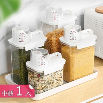 【荷生活】附量杯漏斗口設計儲物罐 提手設計加大容量五穀雜糧防潮罐-中號1入組
