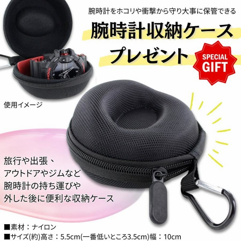 ラッピング済 ギフトセット ソーラー ランニングウォッチ 収納