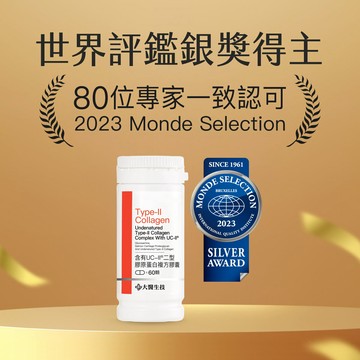 大醫生技 UC-II葡萄糖胺二型膠原蛋白複方膠囊60顆【買2送1】鮭魚精華素/長輩保養品