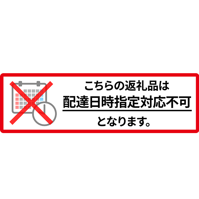 先行予約 2024年7月発送 北海道 仁木町産「赤と白の いちご セット」(M30粒) 今野農園