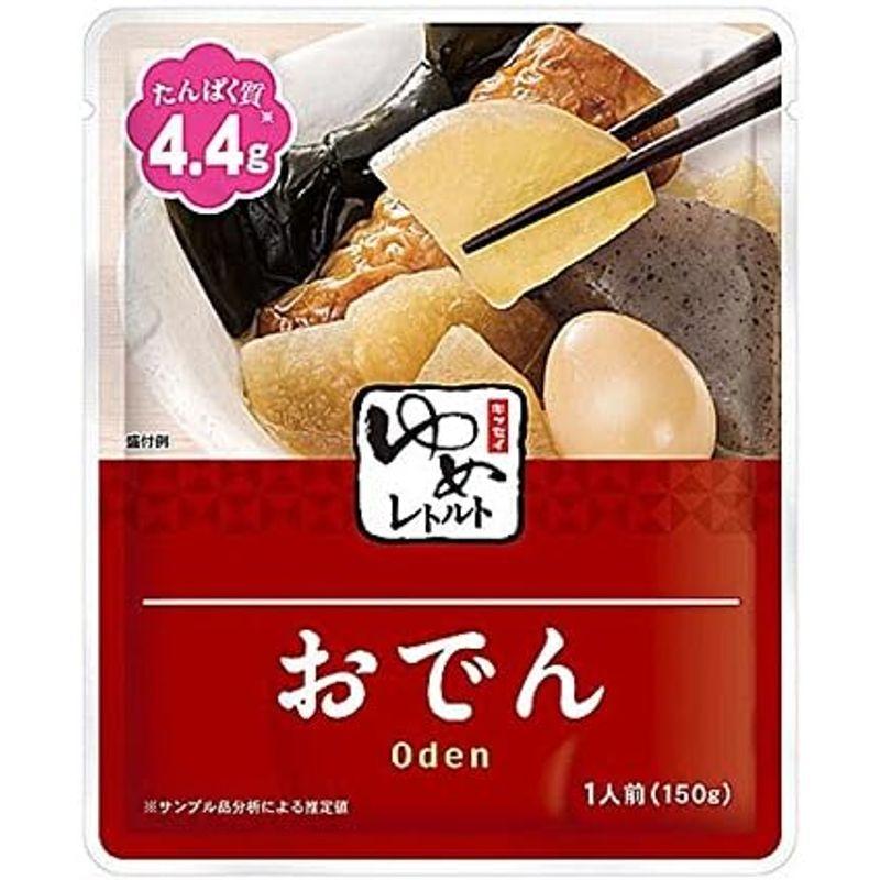 減塩 食品 キッセイ ゆめシリーズ おでん レトルト 150g×２袋セット 塩分 たんぱく質 リン カリウム にも配慮