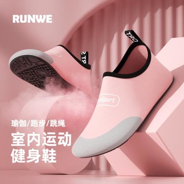 室內健身鞋女家用軟底跳操瑜伽運動鞋輕便防滑居家舞蹈訓練鞋批發