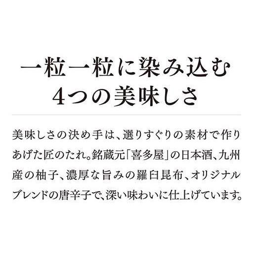 ふるさと納税 福岡県 八女市 美味博多織　辛子明太子　350g