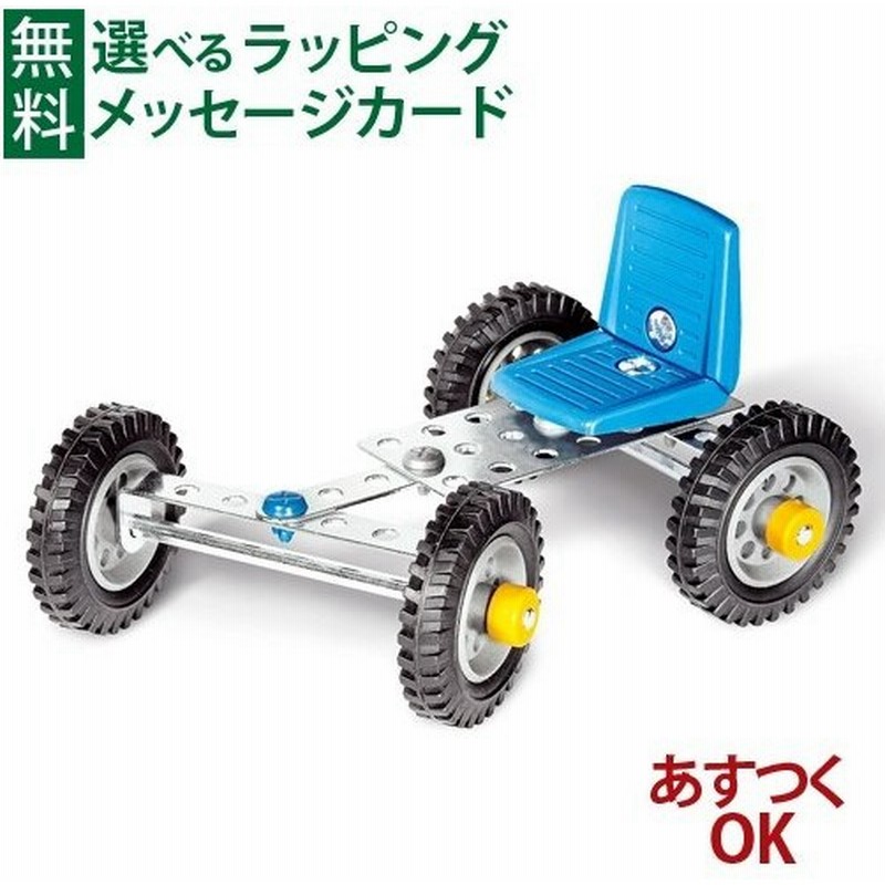 知育玩具ボーネルンド Eitech アイテック ベーシック エクスペリメント ドイツ 5歳 おもちゃ 知育玩具 通販 Lineポイント最大0 5 Get Lineショッピング