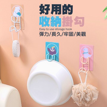 北歐風 極致萬用收納無痕掛勾【QIDINA】