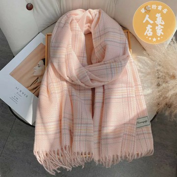 圍巾 圍脖 脖圍 粉色格子圍巾女生秋冬季高級感新款韓版百搭加厚保暖護頸圍脖