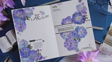 晴藍花遲 PET 紙膠帶 銀河砂/貝殼光 10米卷