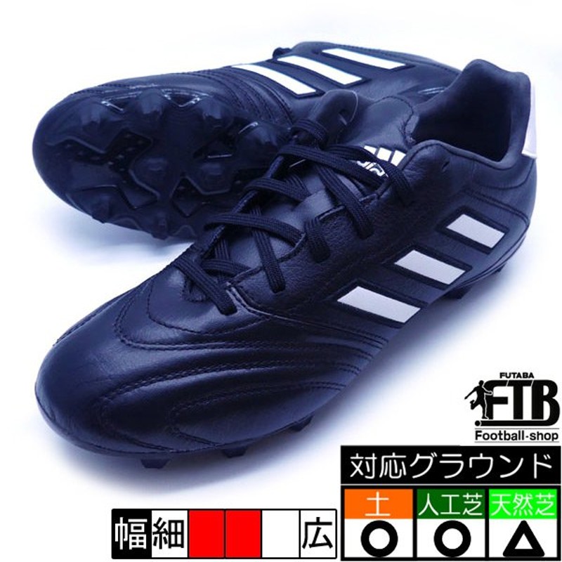 新作 コパ カピタン Hg Ag アディダス Adidas Fy0125 ブラック ホワイト 黒 サッカースパイク 通販 Lineポイント最大0 5 Get Lineショッピング