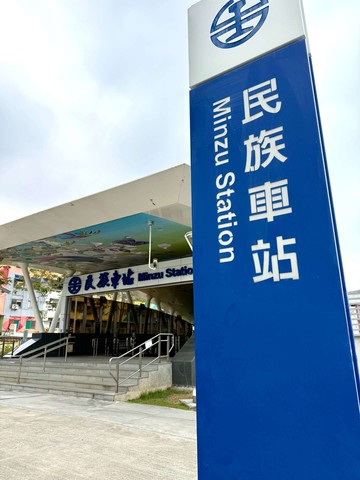 五福國中民族車站臨路1+2樓+地下室超值店住｜高雄市三民區凱歌路