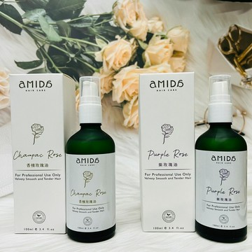 Amida 植萃護髮油 香檳玫瑰油／紫玫瑰油 100ml 多款供選｜全店$299 全家取貨免運｜滿額折500｜APP下單最高賺19%點數⚡季節髮品