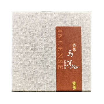 煙雲如水 烏沉 100g 倒流香  養生烏沉